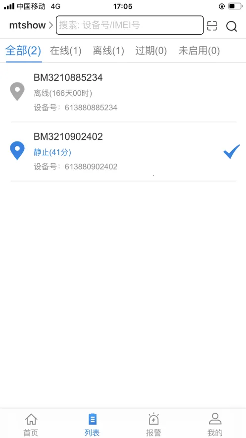 �����ǻ���2025�ٷ�����v1.2.5 �ٷ�����