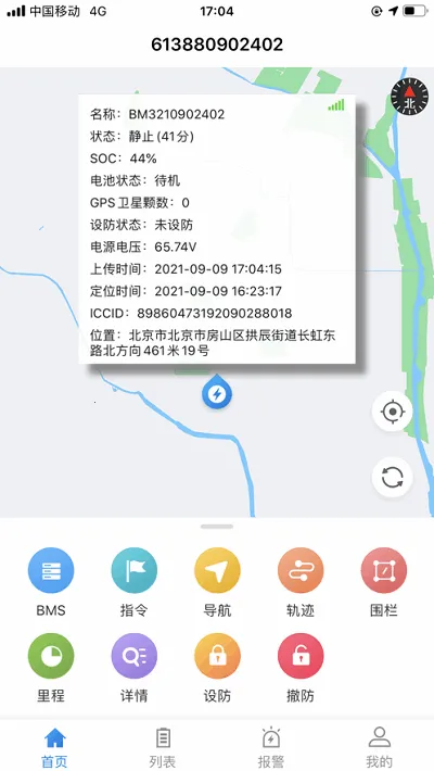 �����ǻ���2025�ٷ�����v1.2.5 �ٷ�����