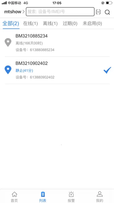 �����ǻ���2025�ٷ�����v1.2.5 �ٷ�����