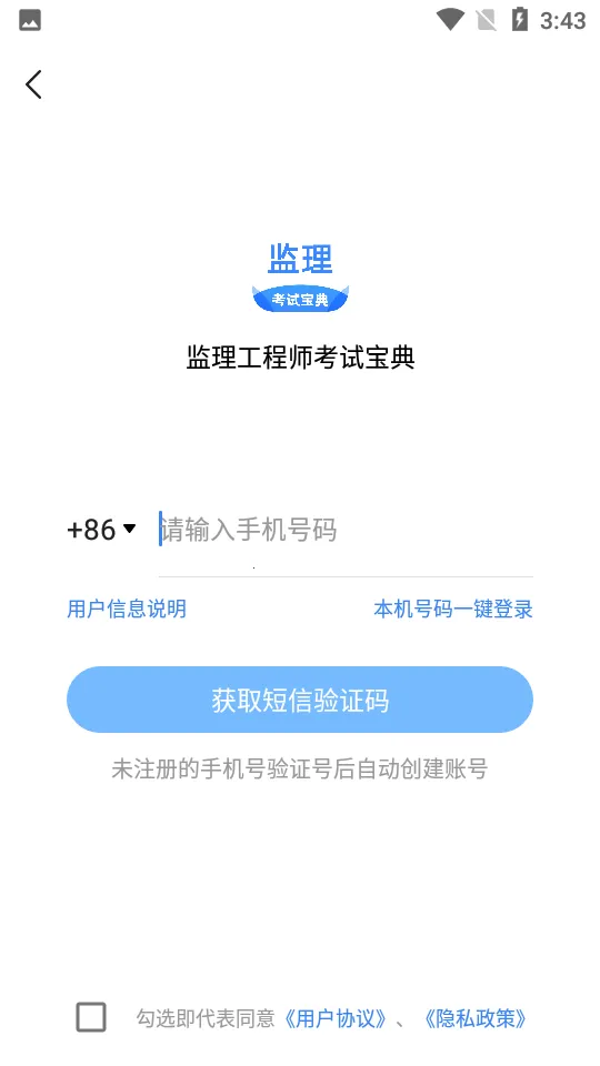 ��������ʦ���Ա���(��������ѧϰ)v1.0.0 �ٷ�����