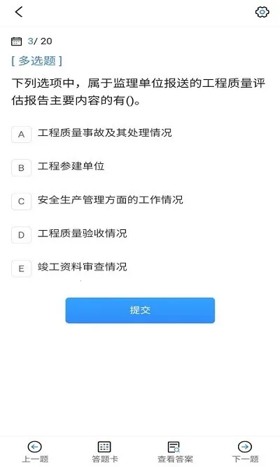 ��������ʦ���Ա���(��������ѧϰ)v1.0.0 �ٷ�����