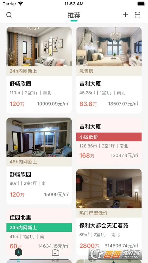 ������(�������Ͱ칫)v4.5.3 ��Ѱ�