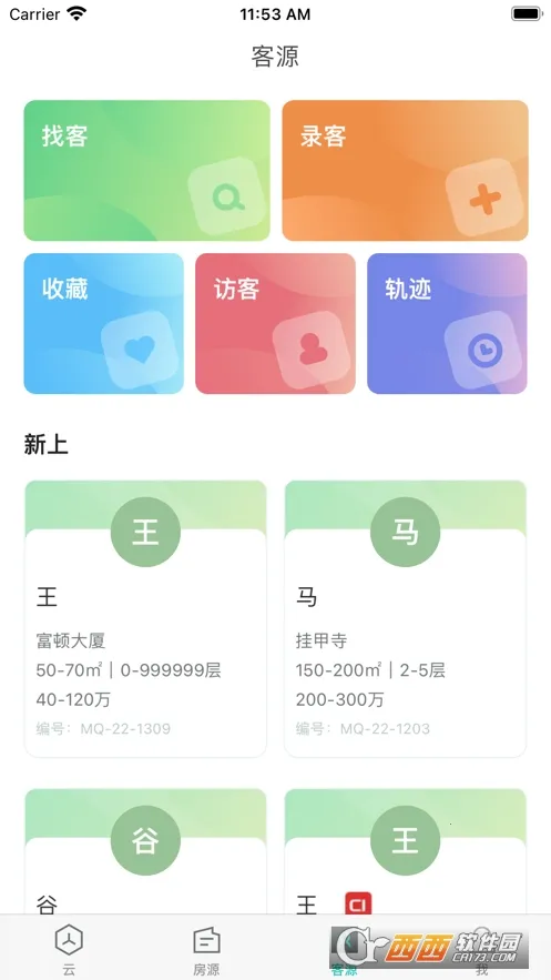 ������(�������Ͱ칫)v4.5.3 ��Ѱ�