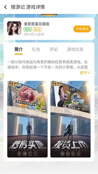 ���μ�����Ϸ2025�ٷ����°汾