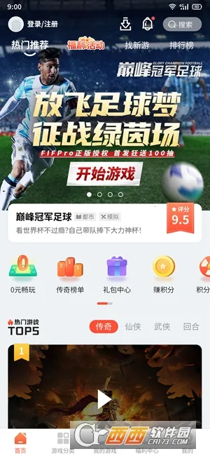 ���μ�����Ϸ2025�ٷ����°汾