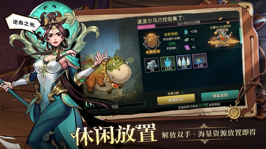���³�������2025�ٷ�����v1.0.9 �ٷ�����
