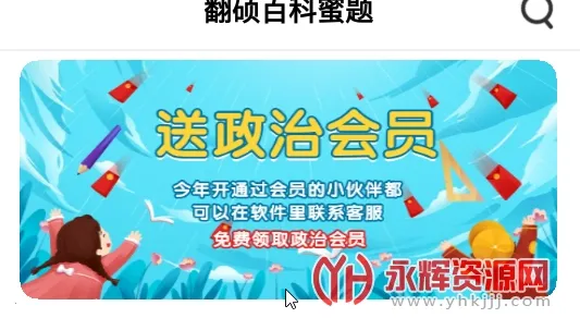 ��˶�ٿ�����2025���°汾