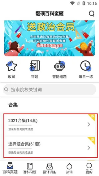 ��˶�ٿ�����2025���°汾