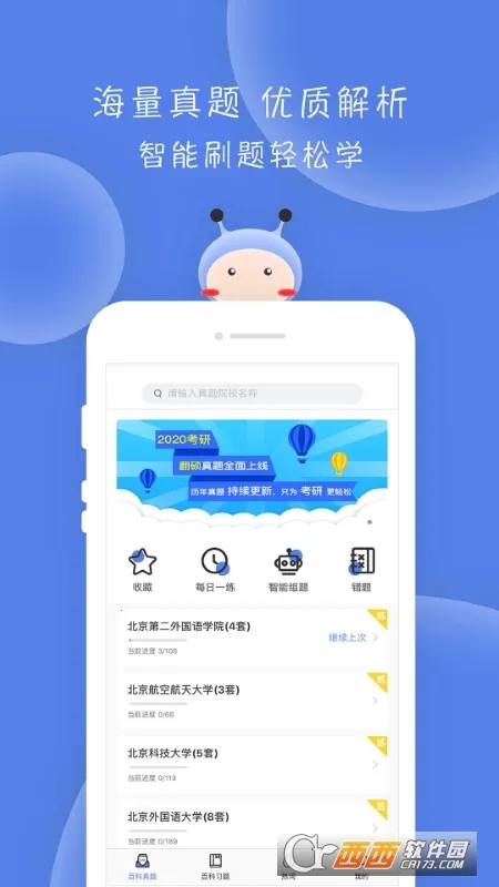 ��˶�ٿ�����2025���°汾v4.5.9 ��׿��