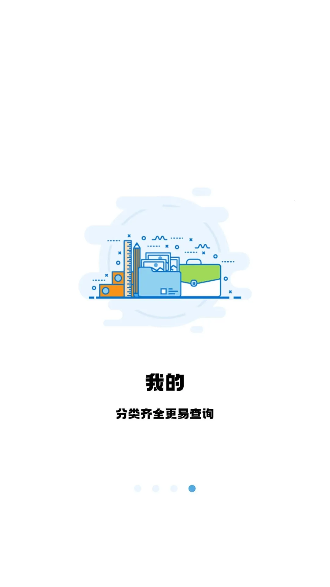 ��˶�ٿ�����2025���°汾v4.5.9 ��׿��
