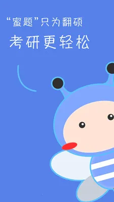 ��˶�ٿ�����2025���°汾v4.5.9 ��׿��