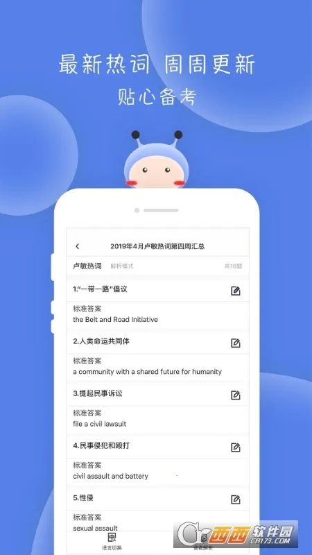 ��˶�ٿ�����2025���°汾v4.5.9 ��׿��