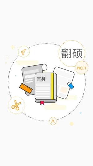 ��˶�ٿ�����2025���°汾
