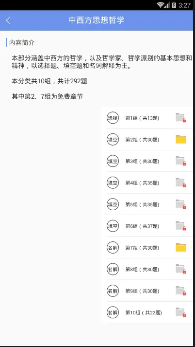 ��˶�ٿ�����2025���°汾v4.5.9 ��׿��