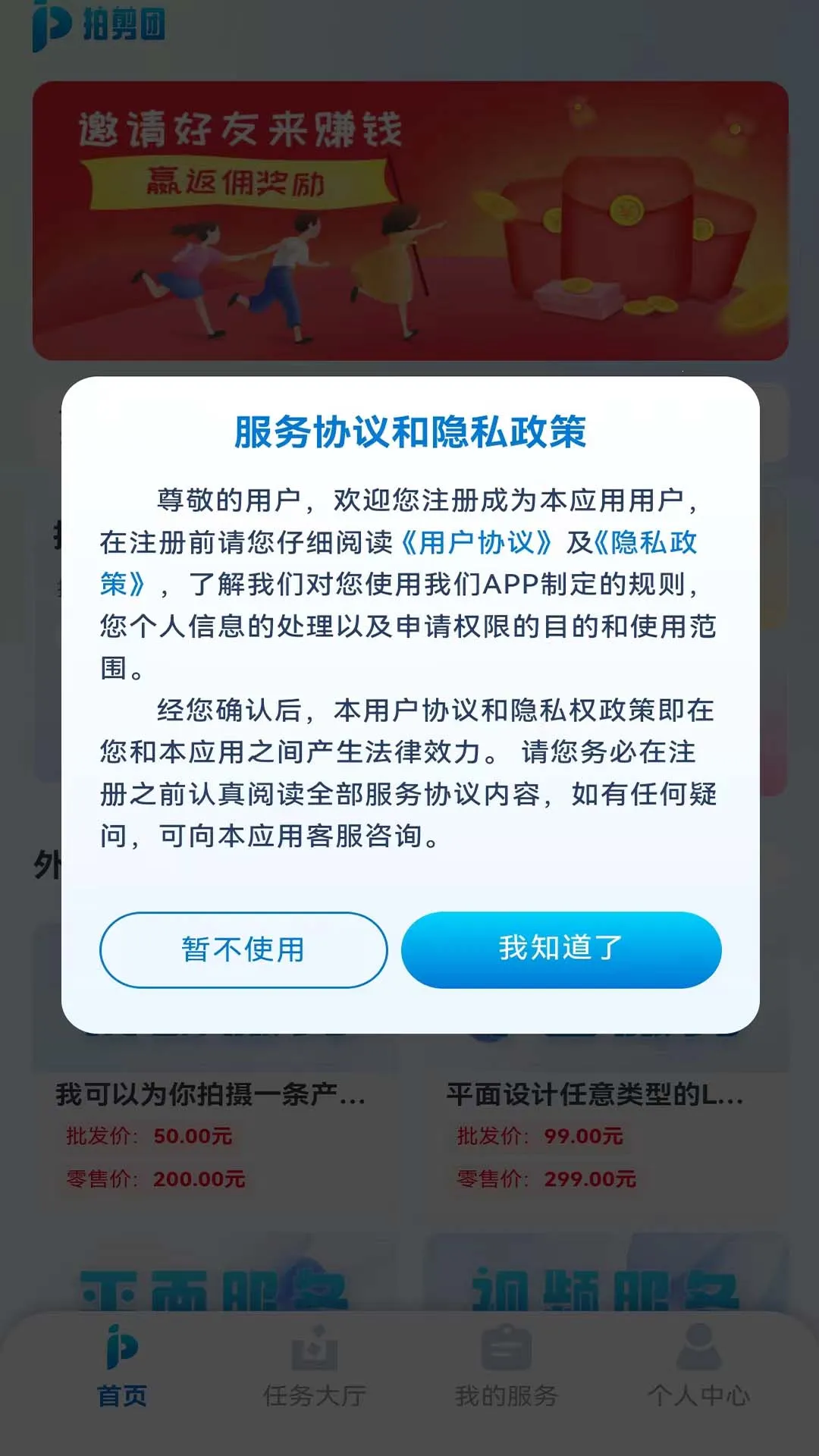 �ļ���2025���ذ�װv1.0.4 ��׿��