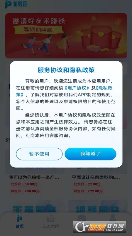 �ļ���2025���ذ�װv1.0.4 ��׿��