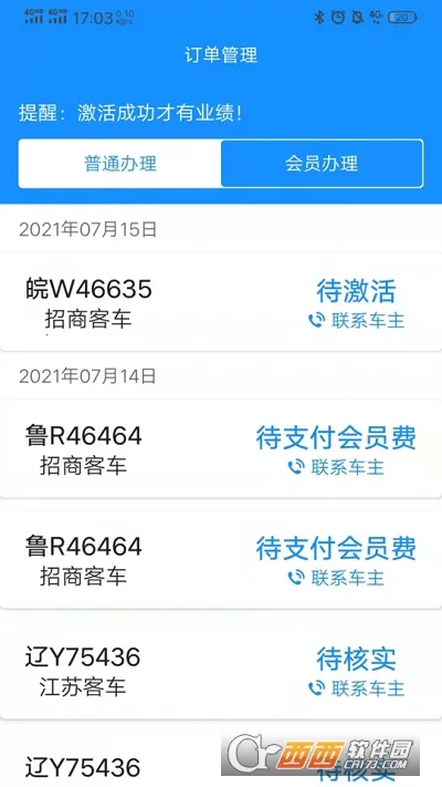 51ETC�����������ֻ���