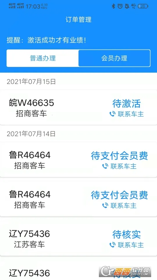 51ETC�����������ֻ���