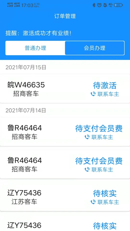 51ETC�����������ֻ���v2.4.5 �ֻ���