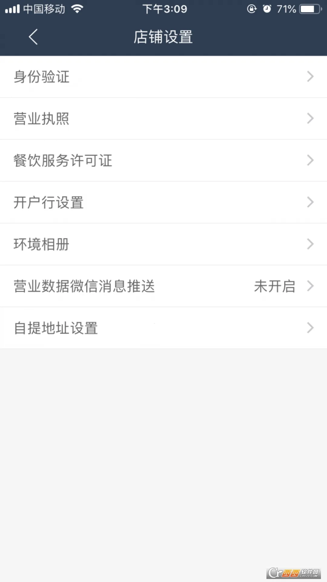 Ҽ���̻�2025���ذ�װv6.0.20210302 �ٷ�����