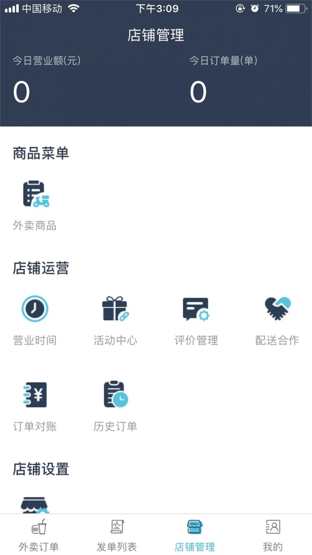 Ҽ���̻�2025���ذ�װv6.0.20210302 �ٷ�����