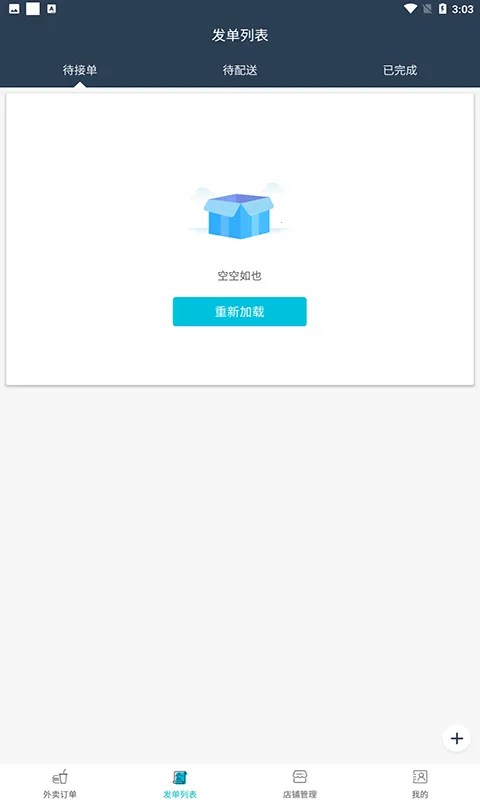 Ҽ���̻�2025���ذ�װv6.0.20210302 �ٷ�����