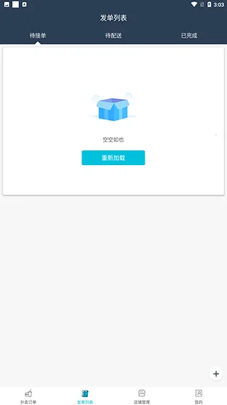 Ҽ���̻�2025���ذ�װ