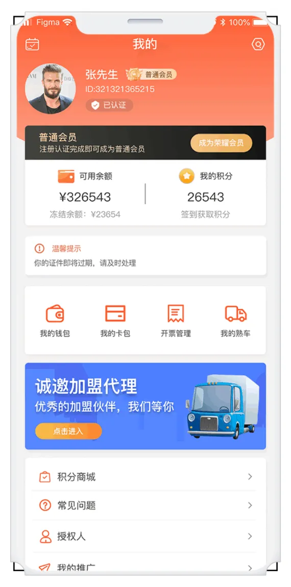 �����������˰�׿���ֻ���v1.0.6 �ٷ�����