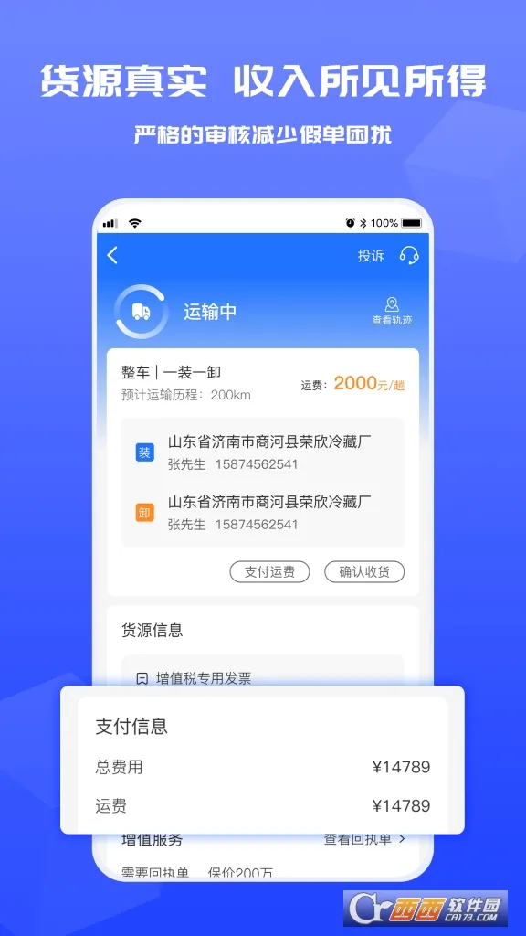 �����������˰�׿���ֻ���v1.0.6 �ٷ�����