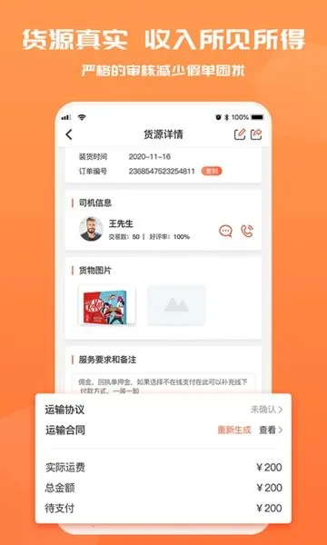 �����������˰�׿���ֻ���v1.0.6 �ٷ�����