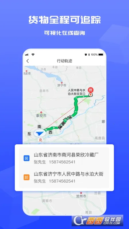 �����������˰�׿���ֻ���v1.0.6 �ٷ�����