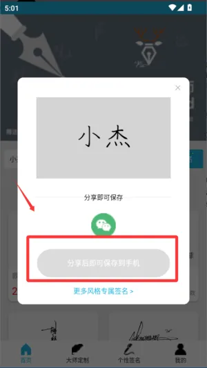 ˽�˶���ǩ��(����ǩ�����)