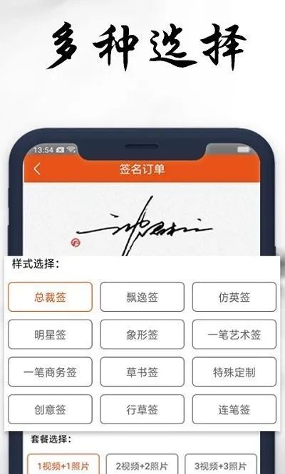 ˽�˶���ǩ��(����ǩ�����)