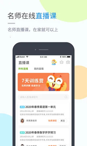 �Ż�ѧϰ(��Сѧѧϰ)v5.0.9.4 ��Ѱ�