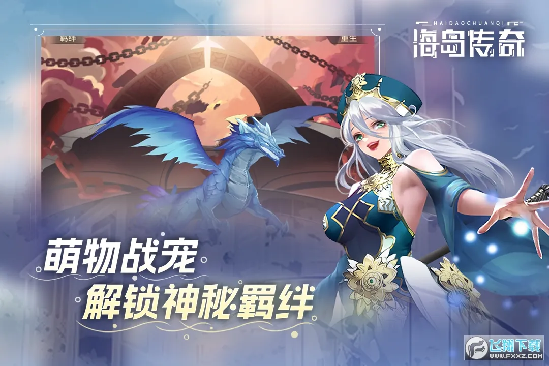 ��������(����ð����Ϸ)v2.0.1 �ٷ�����