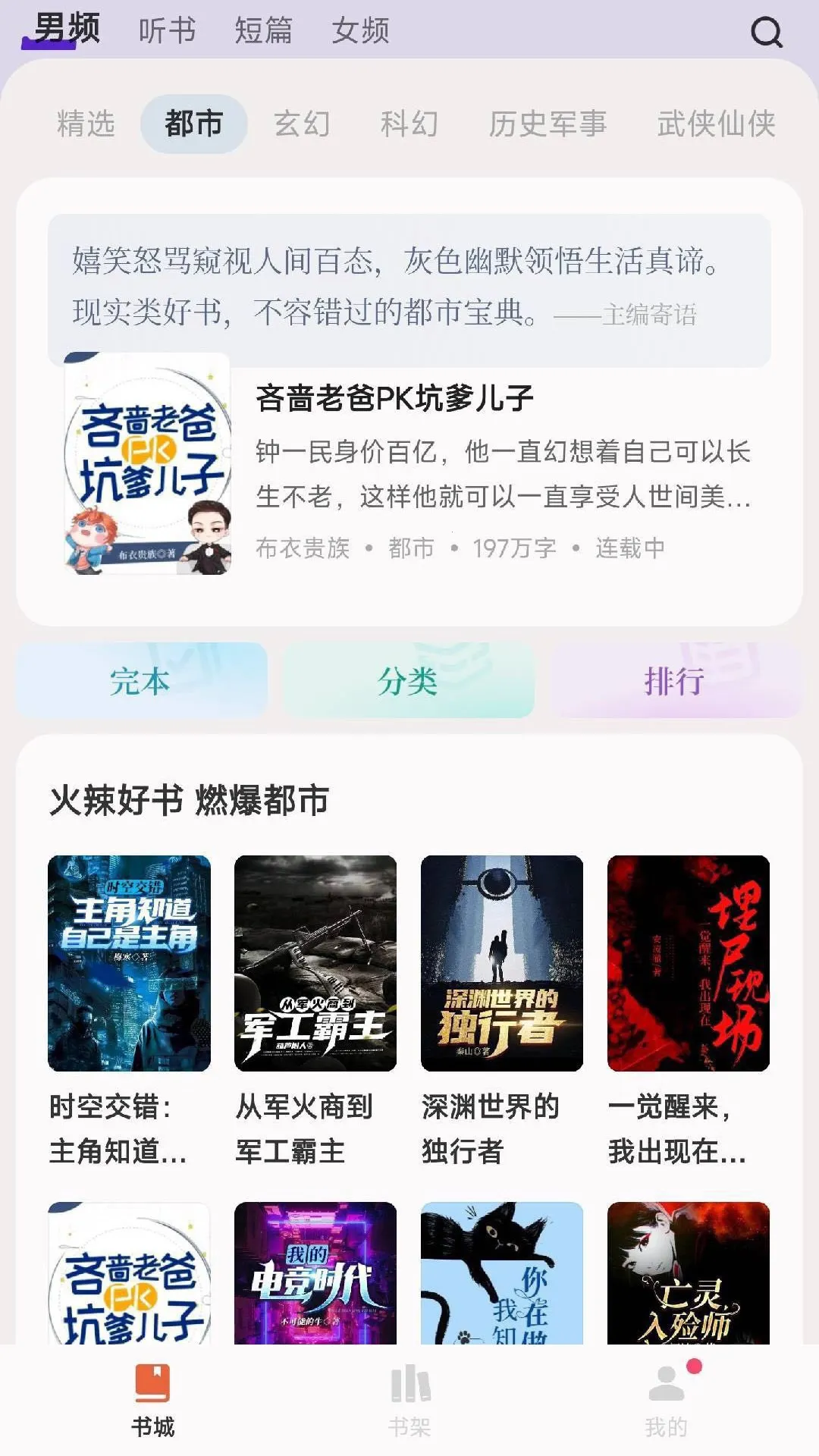 ��ˮС˵(���С˵�Ķ�)v0.9.995 ��׿��