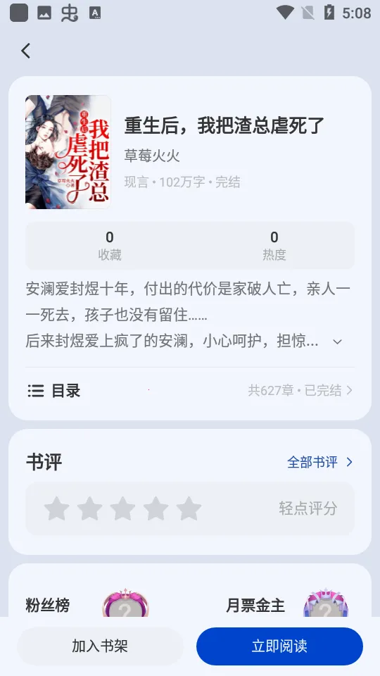 ��ˮС˵(���С˵�Ķ�)v0.9.995 ��׿��