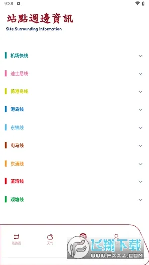 ����ͨ(��۳�������)v3.0.0 �ֻ���
