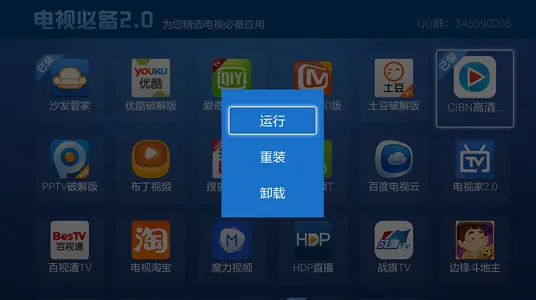 ���ӱر�2025���°汾v2.0.4 �ٷ�����