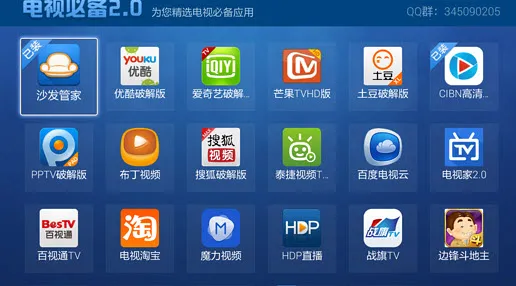 ���ӱر�2025���°汾v2.0.4 �ٷ�����