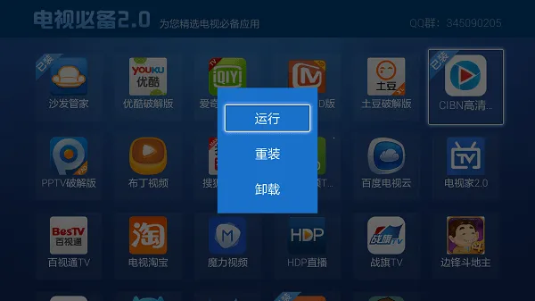 ���ӱر�2025���°汾v2.0.4 �ٷ�����