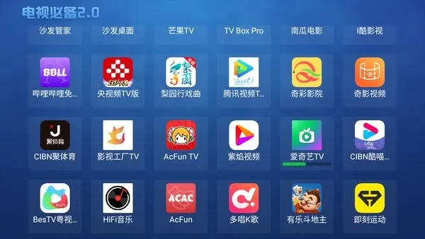 ���ӱر�2025���°汾v2.0.4 �ٷ�����