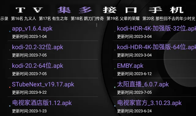 GK֮��(����Ӧ������)v1.97 ��Ѱ�