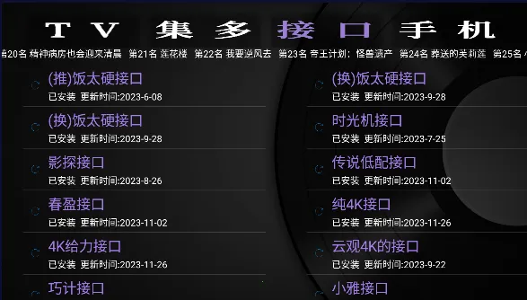 GK֮��(����Ӧ������)v1.97 ��Ѱ�