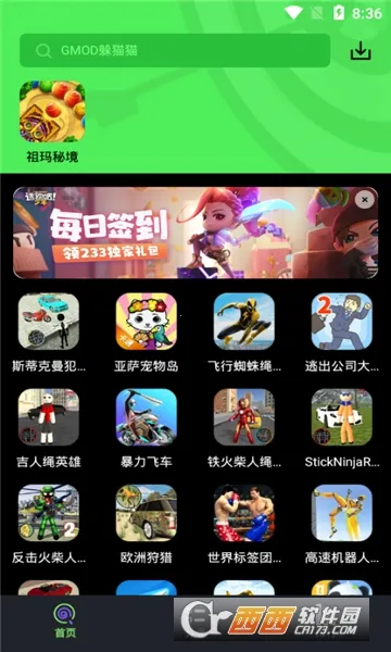 ���Ǿ��ֲ�(��Ϸ����ƽ̨)v2.53.30.0 ��Ѱ�