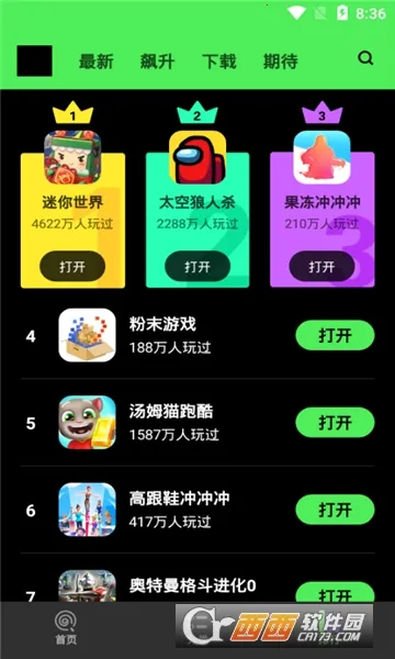 ���Ǿ��ֲ�(��Ϸ����ƽ̨)v2.53.30.0 ��Ѱ�
