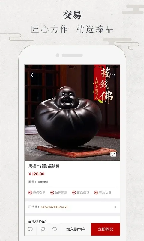 ���Ľ���(�ֹ���Ʒ����)v1.5.1 ��Ѱ�