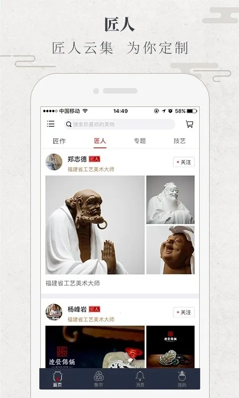 ���Ľ���(�ֹ���Ʒ����)v1.5.1 ��Ѱ�