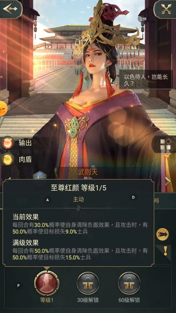 ���֮��(���Ծ�Ӫ��Ϸ)