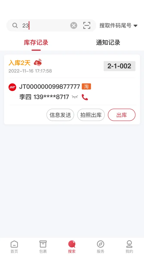 �����ƹ�2025����v8.6.9 �ֻ���